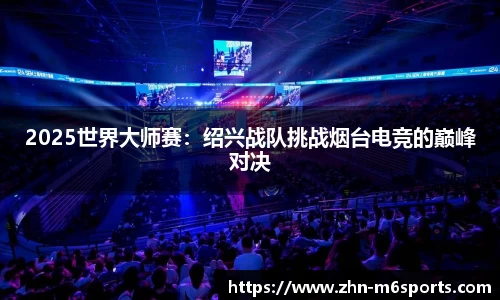 米乐体育首页
