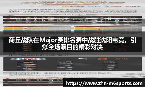 米乐体育APP