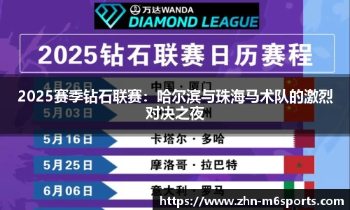 米乐体育平台