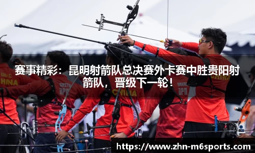 米乐体育平台