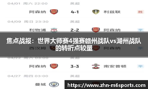 米乐体育官方网站