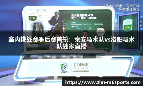 米乐体育APP