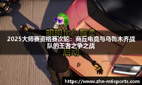 米乐体育官方网站