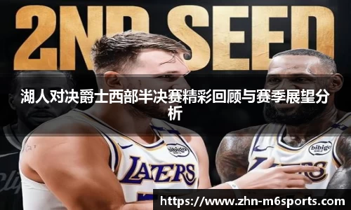 米乐体育平台